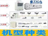廣州中央空調(diào)安裝，設(shè)計(jì)與商業(yè)建筑的相互結(jié)合！