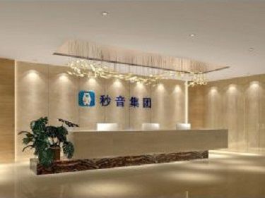 廣州辦公樓中央空調(diào)安裝--秒音集團(tuán)：廣州空調(diào)公司、廣州中央空調(diào)、佛山中央空調(diào)